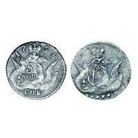  5 копеек 1758 года, Елизавета 1, фото 1 