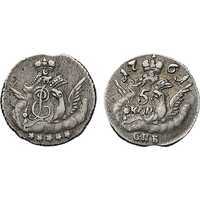  5 копеек 1761 года, Елизавета 1, фото 1 