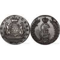  5 копеек 1780 года, Екатерина 2, фото 1 