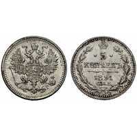  5 копеек 1891 года (серебро, Александр III), фото 1 