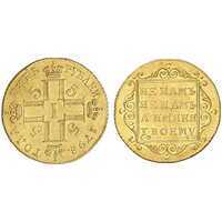  5 рублей 1798 года, Павел 1, фото 1 