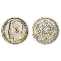  50 копеек 1904 года (АР, Николай II, серебро), фото 1 