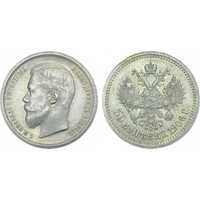  50 копеек 1906 года (ЭБ, Николай II, серебро), фото 1 