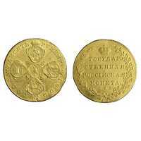  10 рублей 1802 года, Александр 1, фото 1 