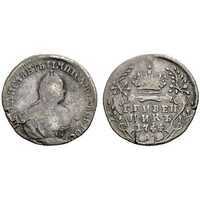 Гривенник 1744 года, Елизавета 1, фото 1 