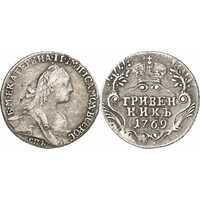  Гривенник 1769 года, Екатерина 2, фото 1 