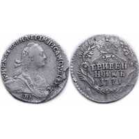  Гривенник 1771 года, Екатерина 2, фото 1 
