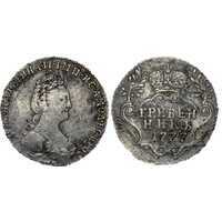  Гривенник 1777 года, Екатерина 2, фото 1 