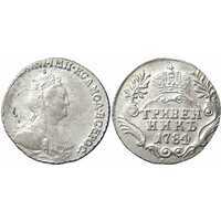  Гривенник 1784 года, Екатерина 2, фото 1 