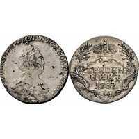  Гривенник 1787 года, Екатерина 2, фото 1 