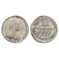  Гривенник 1789 года, Екатерина 2, фото 1 