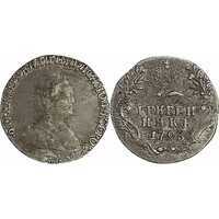  Гривенник 1793 года, Екатерина 2, фото 1 