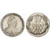  Гривенник 1795 года, Екатерина 2, фото 1 