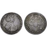  Полтина 1710 года, Петр 1, фото 1 