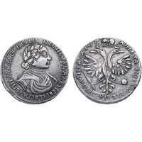  Полтина 1719 года, Петр 1, фото 1 
