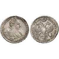  Полтина 1722 года, Петр 1, фото 1 