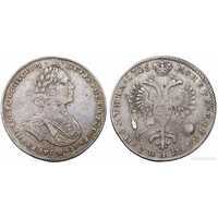  Полтина 1725 года, Петр 1, фото 1 