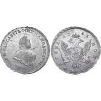  Полтина 1743 года, Елизавета 1, фото 1 