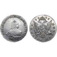  Полтина 1746 года, Елизавета 1, фото 1 