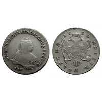  Полтина 1750 года, Елизавета 1, фото 1 