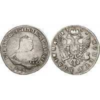  Полтина 1751 года, Елизавета 1, фото 1 