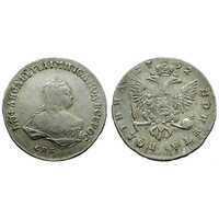  Полтина 1752 года, Елизавета 1, фото 1 