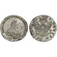  Полтина 1753 года, Елизавета 1, фото 1 