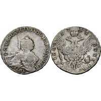  Полтина 1755 года, Елизавета 1, фото 1 