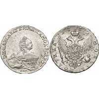  Полтина 1760 года, Елизавета 1, фото 1 