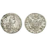  Полтина 1765 года, Екатерина 2, фото 1 
