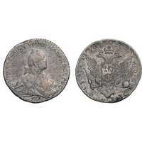  Полтина 1769 года, Екатерина 2, фото 1 