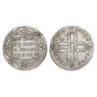  Полтина 1799 года, Павел 1, фото 1 