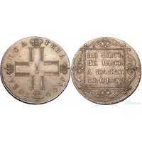  Полтина 1800 года, Павел 1, фото 1 