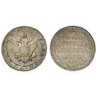  Полтина 1804 года, Александр 1, фото 1 