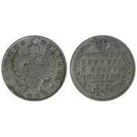  Полтина 1811 года, Александр 1, фото 1 
