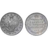  Полтина 1813 года, Александр 1, фото 1 