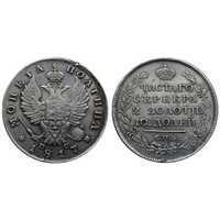  Полтина 1817 года, Александр 1, фото 1 