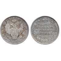  Полтина 1821 года, Александр 1, фото 1 