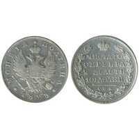  Полтина 1823 года, Александр 1, фото 1 