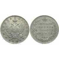  Полтина 1824 года, Александр 1, фото 1 