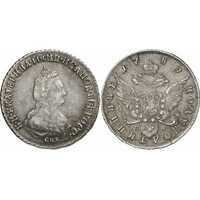  Полуполтинник 1789 года, Екатерина 2, фото 1 