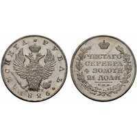  1 рубль 1826 года, Николай 1, фото 1 