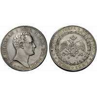  1 рубль 1827 года, Николай 1, фото 1 
