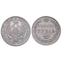  1 рубль 1836 года, Николай 1, фото 1 