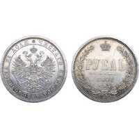  1 рубль 1868 года СПБ-НI (Александр II, серебро), фото 1 
