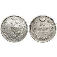  10 копеек 1819 года, Александр 1, фото 1 