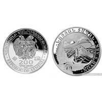  200 драм 2013 года “Ноев Ковчег”(серебро, Армения), фото 1 