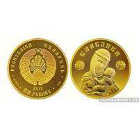  50 рублей 2013 года “Славянка”(золото, Беларусь), фото 1 