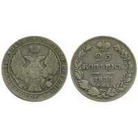  25 копеек 1835 года, Николай 1, фото 1 