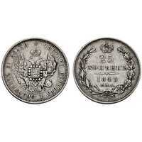  25 копеек 1845 года, Николай 1, фото 1 